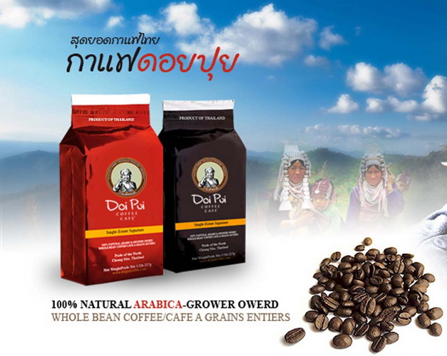 DOI PUI COFFEE  THE BEST ORGANIC COFFEE BEANS - กาแฟดอยปุย